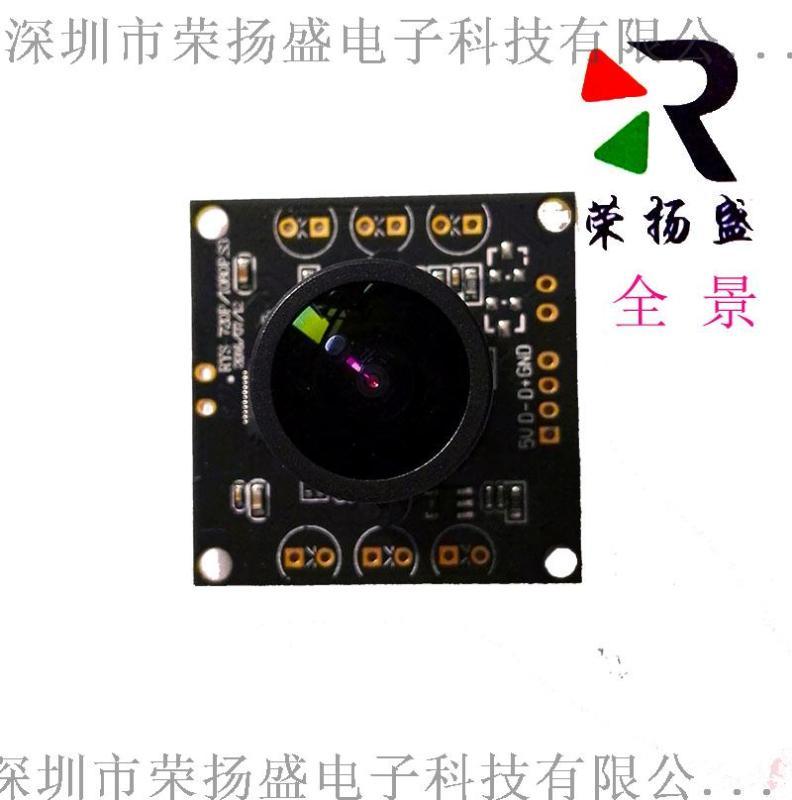 130万摄像头模组 38*38的监控摄像头模组 60帧32*32的监控模组