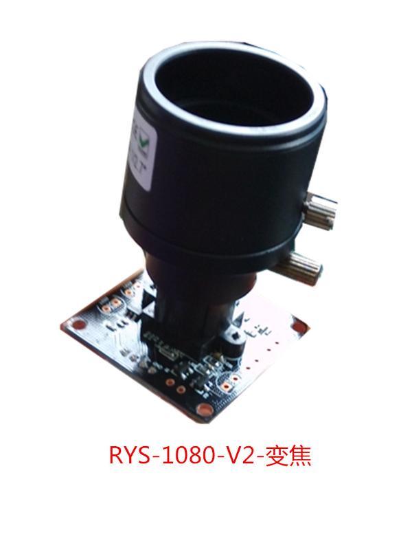 RYS-1080P广角150度120帧高分辨率工业级USB摄像头