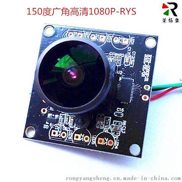RYS-1080P广角150度USB高清摄像头